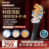 飞利浦（PHILIPS）电动牙刷头官方原装适配钻石7/9/AI系列刷柄清洁护龈亮白 尊享三合一型刷头 3支装HX9093/96黑色