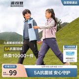 波司登秋季羽绒裤鸭绒男女儿童5A抗菌耐脏易清洗爆款可内穿裤子