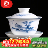 MULTIPOTENT功夫茶具三才盖碗手绘青花山水薄胎瓷泡茶碗礼物礼盒装