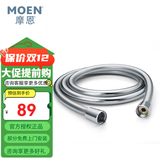 摩恩（MOEN）摩恩新款手持花洒喷头花洒洗澡手喷三档大出水微气泡美肤除垢 9036高端软管