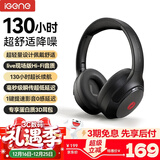击音【130小时+超柔包耳】主动降噪耳机头戴式蓝牙耳麦无线超长续航 音乐游戏适用苹果华为小米手机