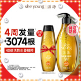 滋源生姜防脱育发固发洗发水男女士防掉发洗发露油性400ml