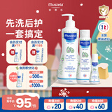 妙思乐（MUSTELA）妙思乐儿童洗发水沐浴露二合一750ml组合装婴儿洗发水沐浴露