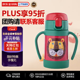 虎牌（TIGER）儿童婴幼儿硅胶吸管水杯MCK-A280-GO小狮子280ML