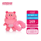 美旅枕头记忆枕 轻巧旅行枕便携飞机靠枕睡枕QW9 粉色河马