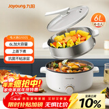 九阳（Joyoung）电火锅6L大容量1600W大火力火锅专用锅电煮锅电热锅多功能料理锅一体锅HG60-G100S