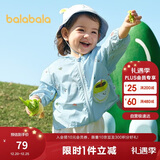 巴拉巴拉儿童防晒衣男女童宝宝外套婴儿防晒2025夏季童装连帽209225105201