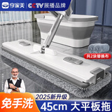 享家美平板拖把45cm共2块拖布墩布大号吸水免手洗家用一拖净拖地神器