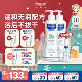 妙思乐（MUSTELA）儿童洗发沐浴二合一500ml*2婴幼儿专用宝宝洗发水沐浴露法国进口
