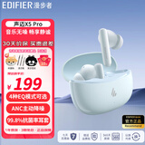 漫步者（EDIFIER）X5 Pro 真无线主动降噪蓝牙耳机入耳式 2023新款 游戏耳机 跑步运动适用于小米华为苹果OPPO X5 Pro 川白色+发芽煤球保护套