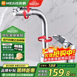 名爵（MEJUE）双孔面盆水龙头浴室洗脸盆冷热旋转洗脸池水龙头Z-012592