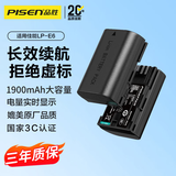 品胜LP-E6佳能相机电池 适用EOS 60D 70D 80D 90D 6D2 5D4 5D3 5D2 R62 R5 7D2 7D 5DSR 5D 单反相机