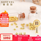 赛菲尔黄金小金豆足金999.9投资金攒金收藏存钱 单颗（带瓶子） 约1.0克