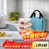 乐扣乐扣（LOCK&LOCK）耐热玻璃保鲜盒微波炉饭盒上班学生便当盒水果餐盒配便当包三件套