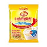 皇味  牛奶加钙营养麦片700g(内置20小袋)早餐冲饮即食小袋装即冲即饮 700g*3袋