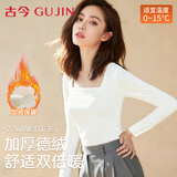 古今（GUJIN）打底衫女低领内搭外穿洋气加绒新款秋冬保暖秋衣修身长袖T恤上衣