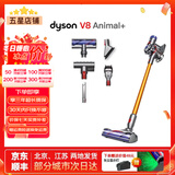 戴森（DYSON）吸尘器V7V8/V10V11吸尘器国行家用除尘除螨无线手持宠物毛发地毯办公室等适用原装二手9新以上 V8 Animal+【宠物地毯适用款】 无原包装 全套配件