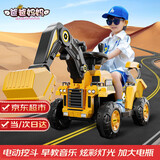 爸爸妈妈儿童挖掘机四轮电动车1-8岁玩具车男孩可坐人工程车挖土勾机挖机