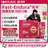 迈胜咖啡因续航能量胶补充能量马拉松运动越野咖啡味40g*10支/盒