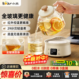 小熊（Bear）全玻璃壶体0.8L养生壶恒温壶 办公室迷你煮茶壶花茶壶 0胶水0金属  24h预约24h保温 YSH-M08B3