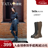 他她（TATA）时装靴弹力小V靴软糖靴加绒长筒靴高跟骑士靴子CGG01DG5 黑色（高糖7CM-单里）-CGG01 36