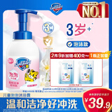 舒肤佳儿童泡沫沐浴露 柔肤小粉415g  宝宝专用无泪温和泡沫丰富