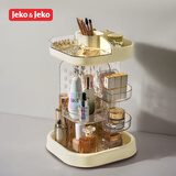 JEKO&JEKO化妝品收纳架桌面收纳盒口红化妆刷筒桶梳妆台护肤品置物架