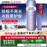 Ulike【政府补贴】Air4蓝宝石冰点脱毛仪身体男女士脱毛生日礼物美容仪
