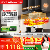 万和油烟机【小双翼X739A·深腔双吸】顶吸欧式T型抽排22风量家用大吸力免拆洗可配燃气灶国家补贴20%
