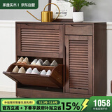 家逸实木鞋柜现代简约翻门收纳柜靠墙大容量玄关柜百叶门储物柜子