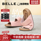 百丽（Belle）周雨彤杨迪同款吐司拖1代升级版女外穿勃肯鞋凉拖鞋A8R1DBT5 粉红色-拖鞋(女款) 1代升级版 39 (245mm)
