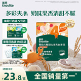 英氏（Engnice）婴幼儿蟹田大米夹心米饼树莓草莓味宝宝零食磨牙饼干 营养米饼42g