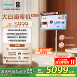 海信大白闺蜜机X8 Pro【国家补贴】32英寸4K 3h快充 12h长续航大平板 AI全新升级 一屏多形态 圣诞礼物