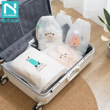 诺兰森迪旅行收纳束口袋6件套 抽绳衣物收纳袋分装整理袋套装NL5528 6个装