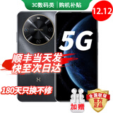 华为手机智选70Plus新品5G旗舰 红外遥控鸿蒙守护 海量存储五星防水抗摔 臻彩护眼大屏 AI大底主摄mate 曜金黑256GB 官方标配 180天只换不修+3年质保+碎屏险