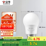 公牛（BULL）LED灯泡E27螺口球泡灯 3W球泡白光（日光色）6500K