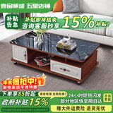 壹品帆诚【24小时闪发】茶几客厅简约茶几电视柜组合套装客厅茶几 1.2M柚木+黑色大理石纹玻璃 钢化玻璃桌面