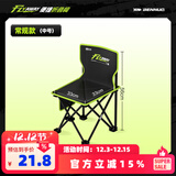 本诺飞掣钓椅多功能户外露营折叠靠背小马扎野钓超轻便携钓凳钓鱼椅子 便携折叠【加厚合金】中号 加厚管壁