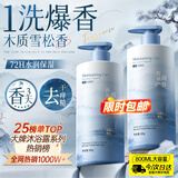 韩方五谷沐浴露男女士持久留香72小时香体控油滋润保湿乳液金榜第1名800ml