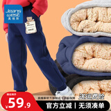真维斯儿童裤子冬款加绒长裤男童羊羔绒休闲运动裤男大童加厚2025冬季 【羊羔绒长裤】藏青（熊） 130
