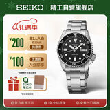 精工（SEIKO）5号系列日韩表 100米防水机械男士腕表 送男友 SRPD55K1 生日礼物