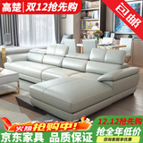 高楚 （已售2万+）北欧真皮沙发意式极简大户型客厅头层牛皮转角贵妃 双人+单人+贵妃位【3.72米】 国产头层牛皮+恒温海绵