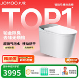 九牧（JOMOO）S8净界Pro智能马桶家用马桶感应翻盖静音冲除臭UV除菌ZS800J-305