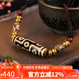 妍韵珠宝精品黄九眼天珠项链护身吊坠玉髓玛瑙挂坠水晶玛瑙男女款饰品