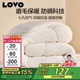 LOVO罗莱家纺 被子 防螨七孔纤维厚冬被芯150x215cm 京东定制款