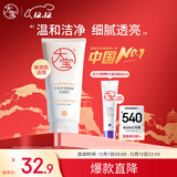 大宝水感焕肤洗面奶140g氨基酸洗面奶男士vc美白提亮敏感肌适用