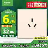 施耐德电气 16A三孔空调插座 86型16A大功率三孔插座 皓呈系列 珍珠金色
