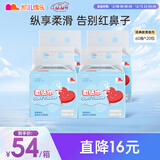 凯儿得乐（care daily） 婴儿护肤柔纸巾 抽纸巾 宝宝云柔巾润霜纸擦鼻子擦屁屁必备 3层 60抽*20包
