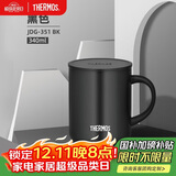 膳魔师（THERMOS）保温杯340m男女士儿童马克咖啡杯圣诞元旦新年礼物JDG-351 黑色