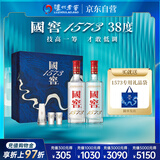 泸州老窖 国窖1573 浓香型白酒 星河璀璨礼盒 38度500ml*2低度 含礼袋酒具